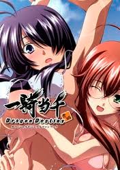 Ikkitousen: Dragon Destiny